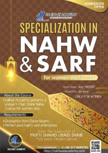 Nahaw and Sarf course