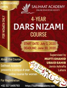 Dars e Nizami course